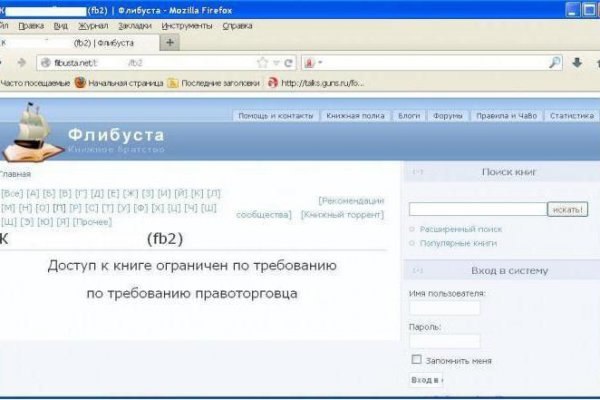 Кракен ссылка