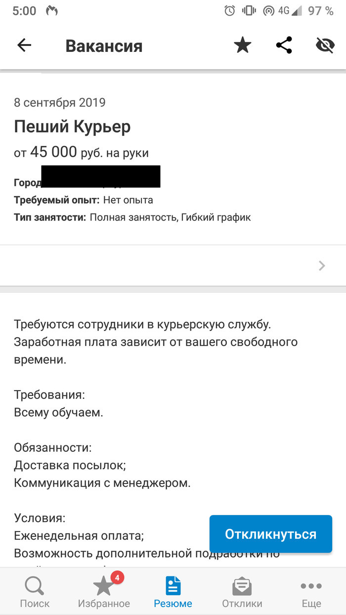 Кракен онион даркнет площадка