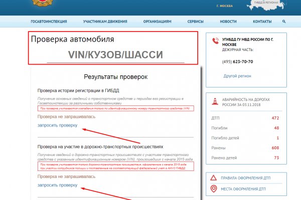Сайт кракен онион