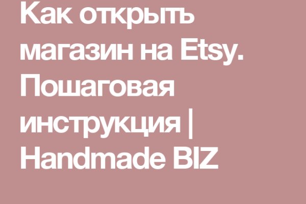 Кракен площадка что это