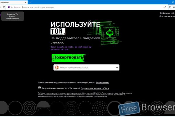 Вход на кракен зеркало