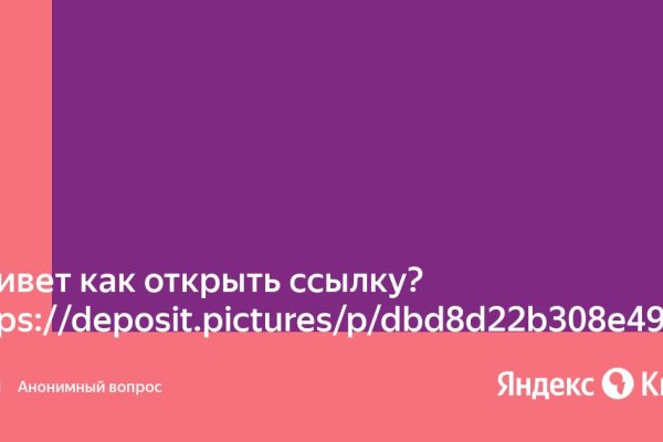 Кракен сегодня сайт зеркало