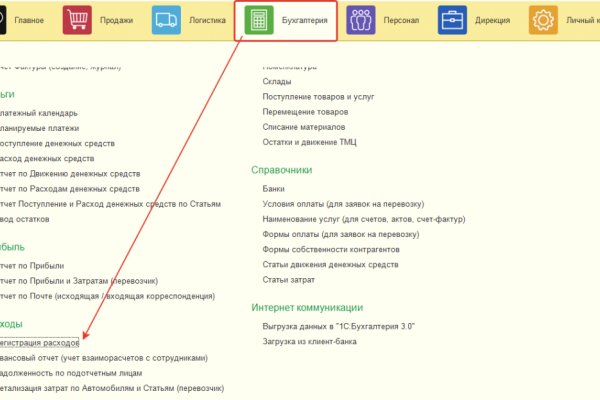 Что такое кракен в даркнете