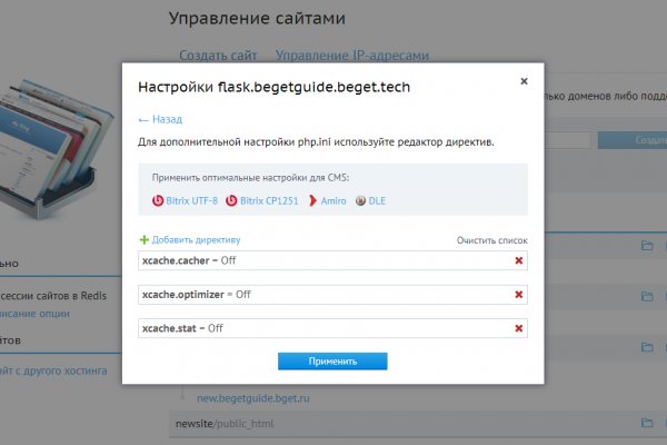 Доступ кракен
