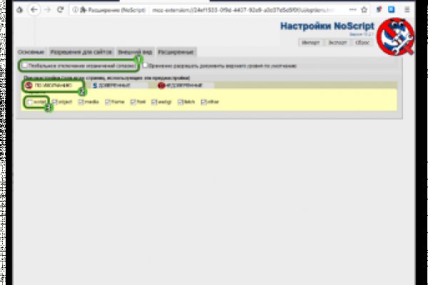 Кракен маркетплейс kr2connect co