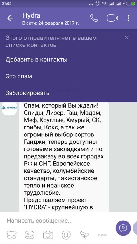 Кракен kr2web in магазин