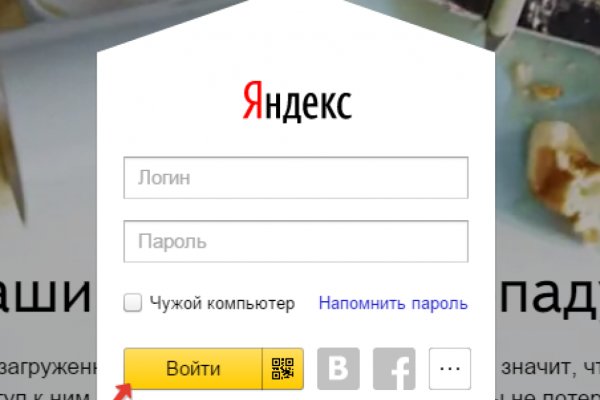 Ссылка на кракен krawebes
