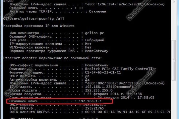 Darknet ссылки