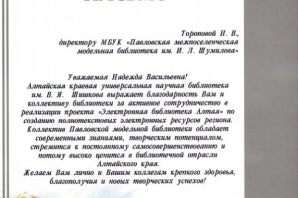 Кракен даркнет krawebes