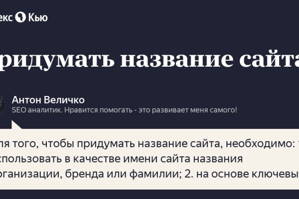 Как найти актуальную ссылку на кракен