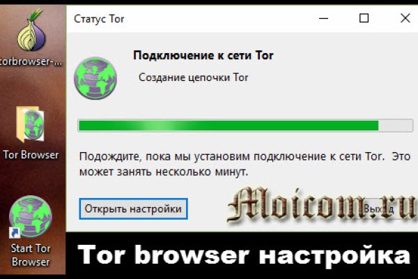 Кракен маркет зайти