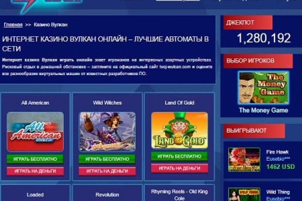 Где взять ссылку на кракен