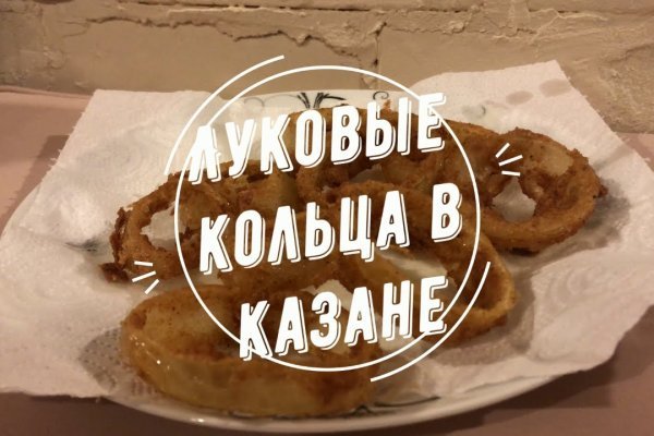 Кракен ссылки онлайн