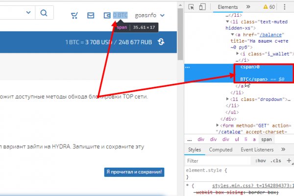 Как восстановить пароль кракен