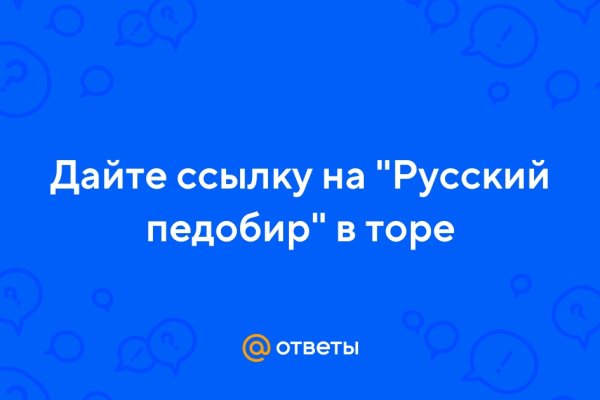 Реальные ссылки кракен