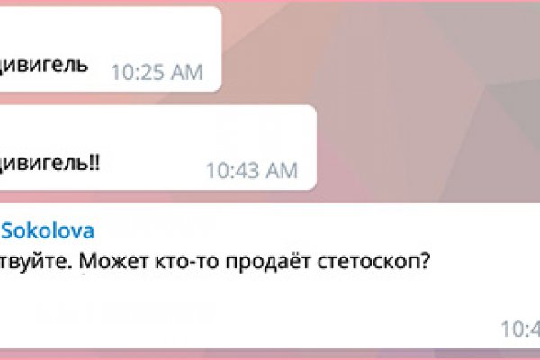 Кракен сайт как выглядит