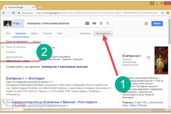 Кракен маркет даркнет только через