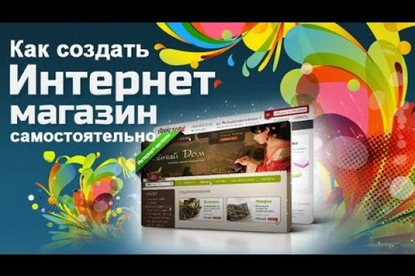 Кракен kr2web in маркетплейс ссылка