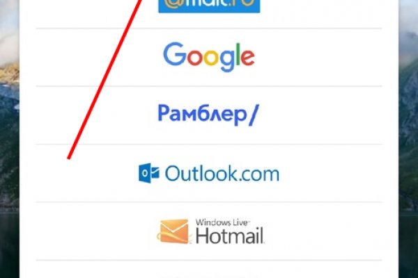 Darkmarket