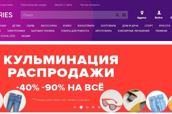 Kraken shop ссылка