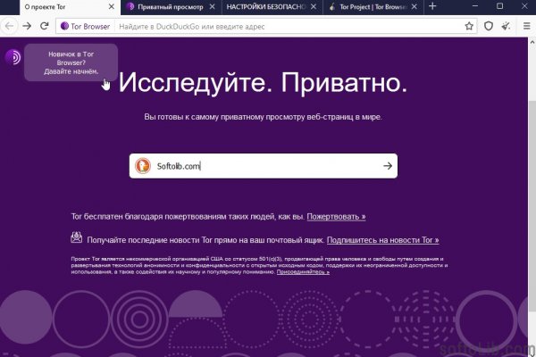 Kraken darknet market ссылка тор