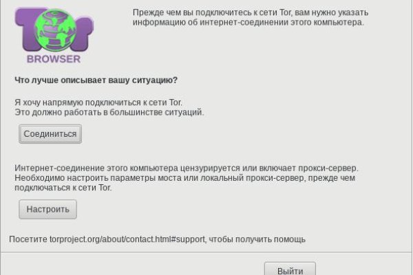Что такое kraken в россии