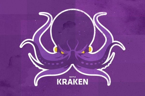 Kraken krn