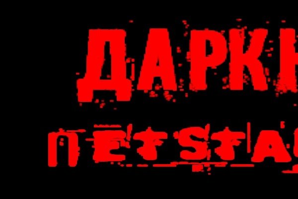 Сайты для даркнета