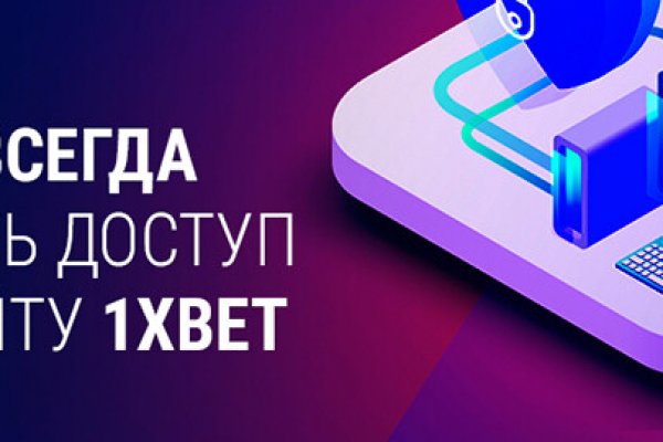 Kraken актуальный сайт