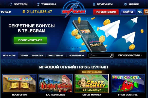 Прямая ссылка на кракен