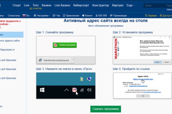 Solaris site