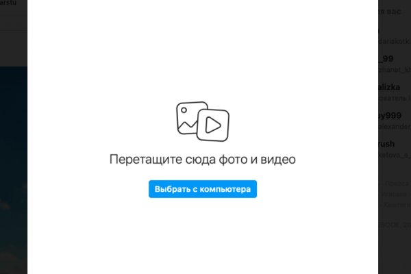 Kraken 2025 ссылка