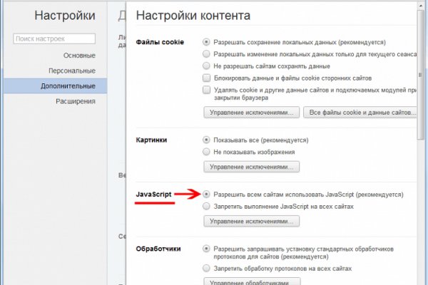 Как вывести деньги с кракена
