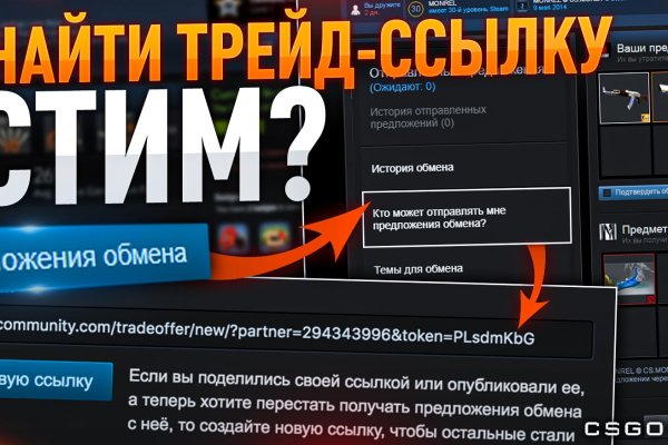 Как восстановить кракен