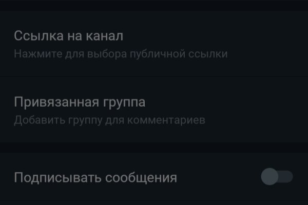 Кракен маркетплейс товары
