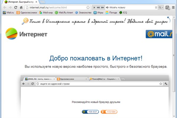 Кракен почему пользователь не найден