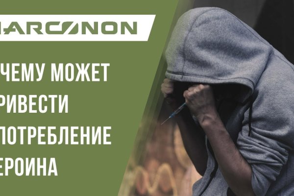 Как найти ссылку на кракен