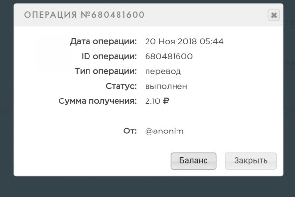 Кракен вход ссылка