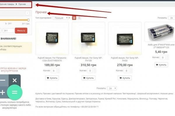 Kraken market зеркала