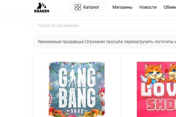 Не получается зайти на кракен