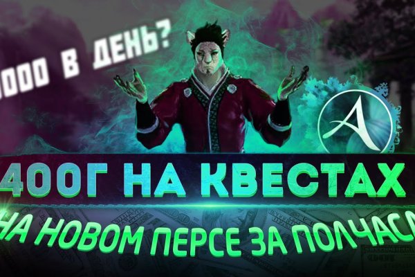 Не могу зайти на сайт кракен