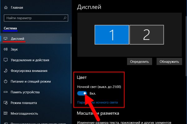 Как зайти на кракен дарк