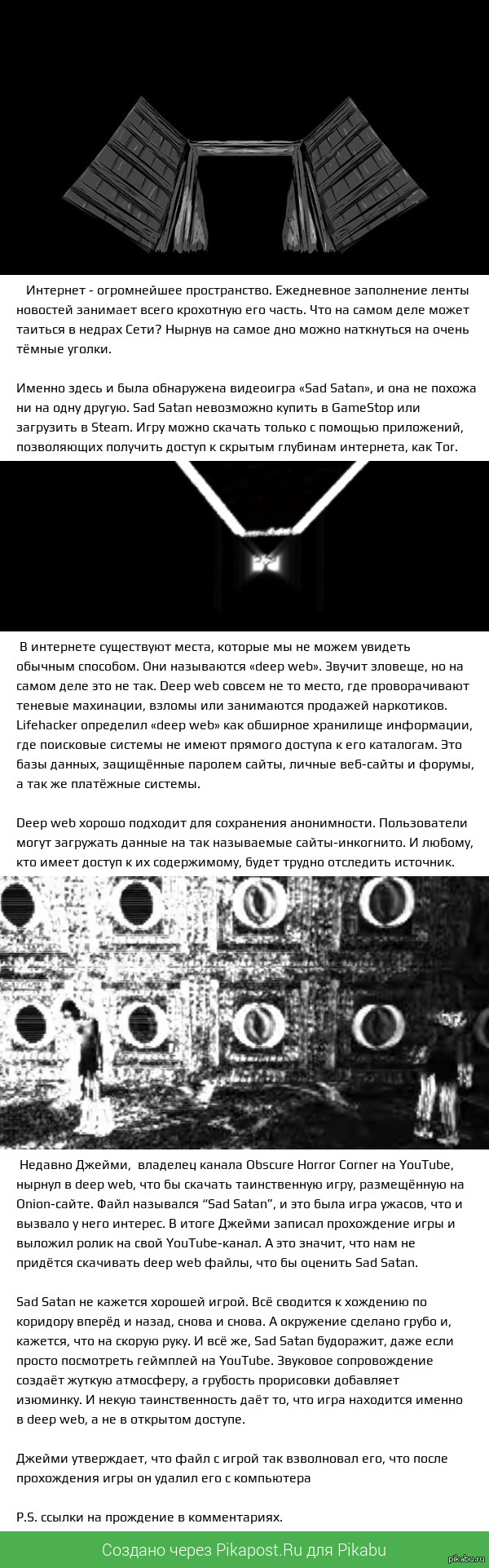 Кракен маркет даркнет тор