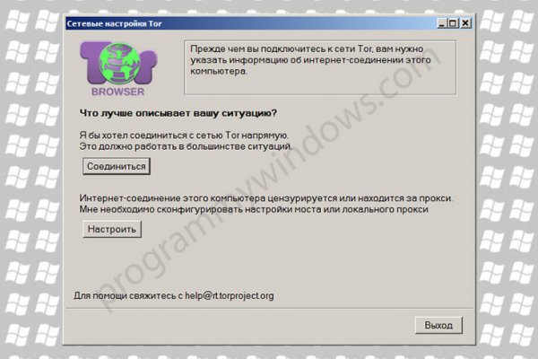 Взломали аккаунт кракен