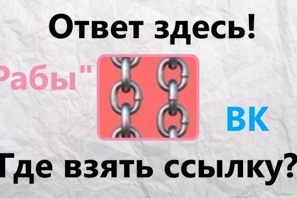 Кракен драг
