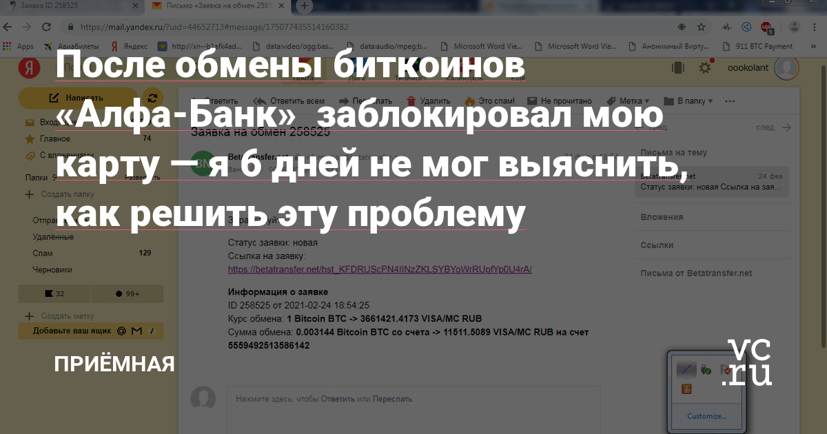 Kraken darknet ссылка тор